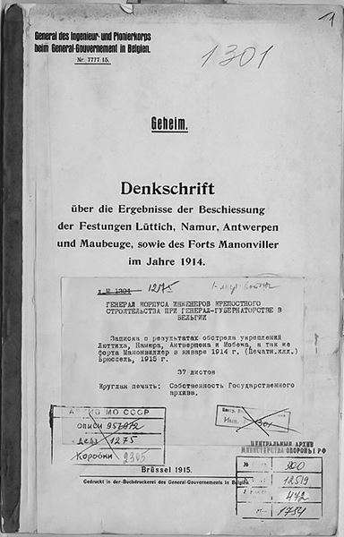 Denkschrift aus dem Erste Weltkrieg - historisch Akten 